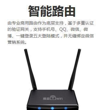365管家微WiFi vs 潮WIFI、微盟、魔盒wifi 價(jià)格、廠家與圖片全解析
