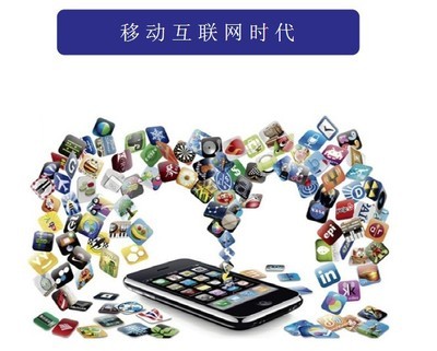 移動(dòng)互聯(lián)網(wǎng)時(shí)代，想說不“愛”你也不容易！——深耕互聯(lián)網(wǎng)設(shè)備銷售的生存之道