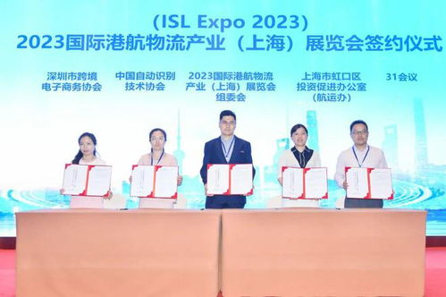 集聚港航鐵空，鏈接外貿(mào)貨主——這場盛大權(quán)威的港航物流業(yè)活動邀您參與