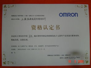 上海福能特國際貿(mào)易 專業(yè)代理，連接全球與本土貿(mào)易橋梁