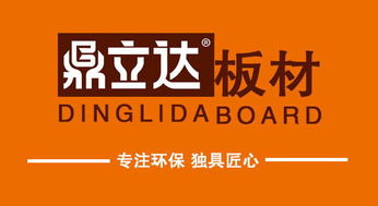 第三屆中國臨沂板材經(jīng)銷商營銷論壇圓滿成功，助力國內(nèi)貿(mào)易代理新突破