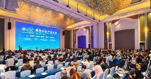 2020 CCCA iPIC國際石化產業大會 聚焦89位專家70個議題，共話產業新發展與國內貿易代理