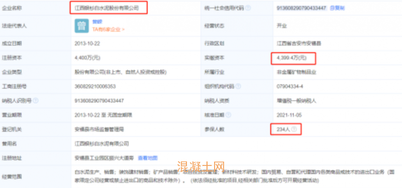 悲劇再發！水泥廠事故頻發敲響安全警鐘，行業監管與貿易代理角色引深思