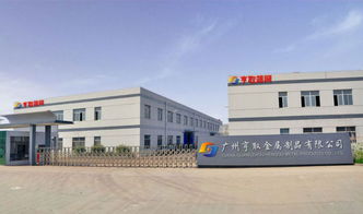 廣州金屬產業全覽 黃頁名錄、供應商、制造商與貿易代理資源整合