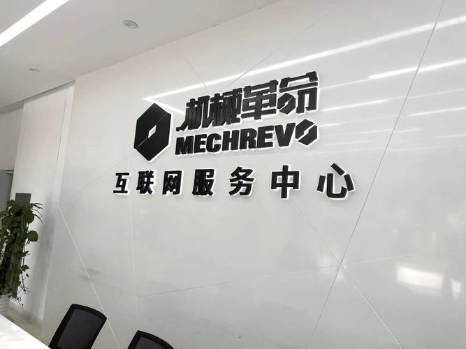 機械革命工廠探訪:品控嚴格,體驗至上